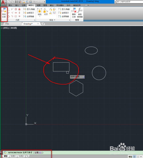 AutoCAD 2020简体中文版