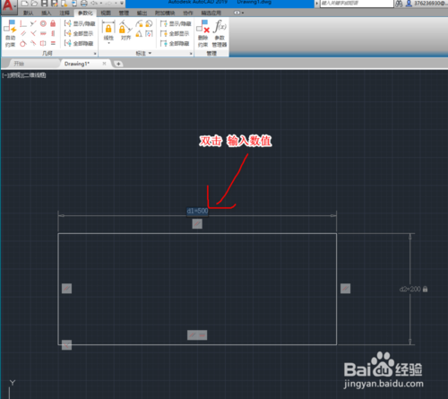 AutoCAD 2020简体中文版