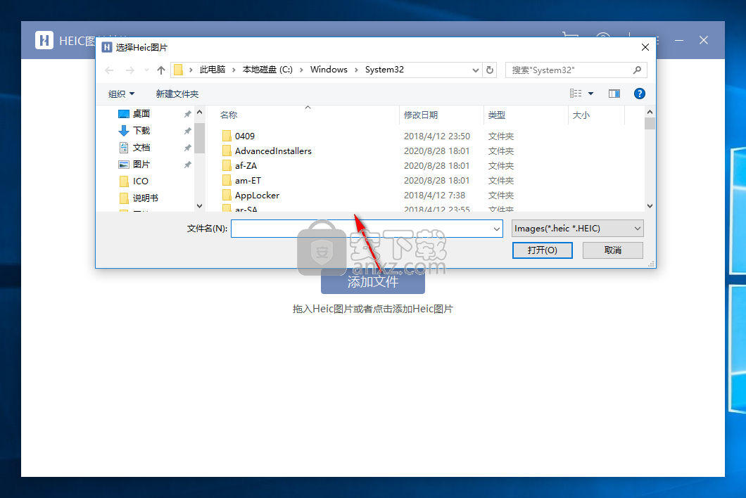 HEIC图片转换器 v1.0.0.1最新版