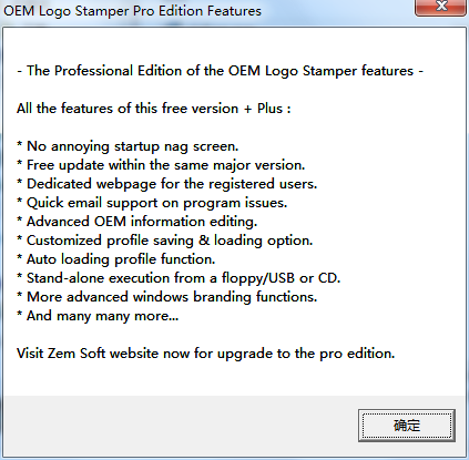 OEM Logo Stamper(图标制作) v2.07官网版