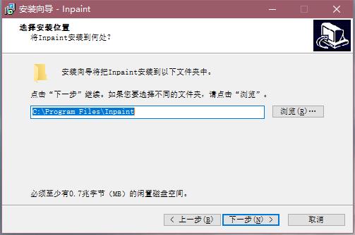 Teorex Inpaint v8.0 绿色版