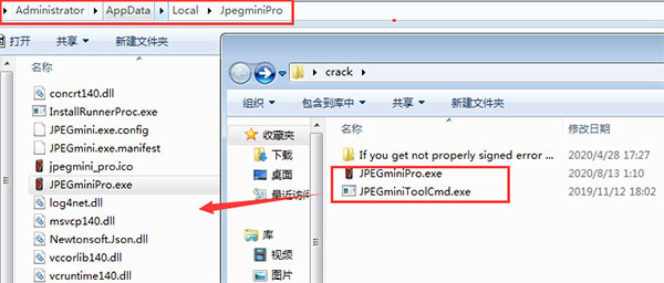 JPEGmini Pro(图片无损压缩工具) v2.1.1.6 正式版