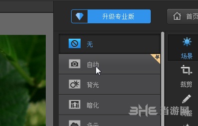 Fotor v4.2.8官方版