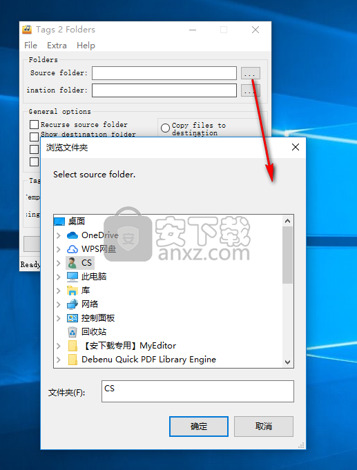 Tags 2 Folders v1.0.5官网版