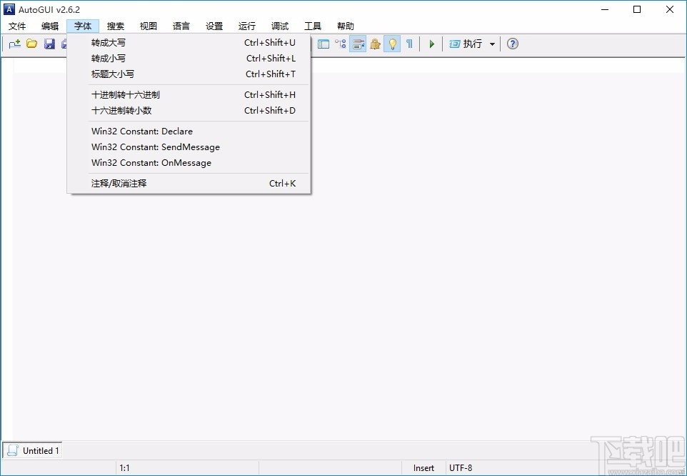 AutoGUI AHK编辑工具 V2.6.2