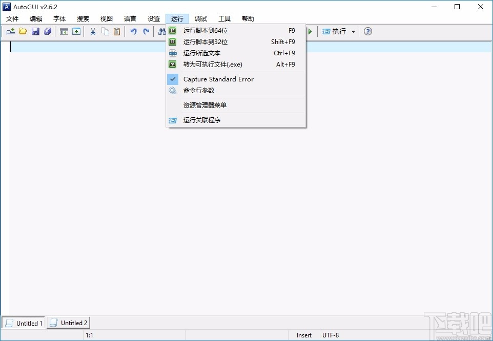 AutoGUI AHK编辑工具 V2.6.2