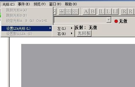 Anritsu TraceView 文件查看器 V4.0