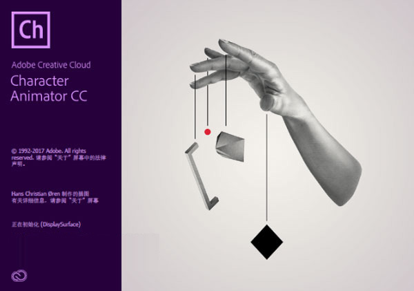 Adobe Character Animator CC 2018官方版
