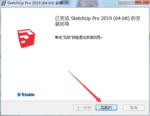 SketchUp 2019官方版