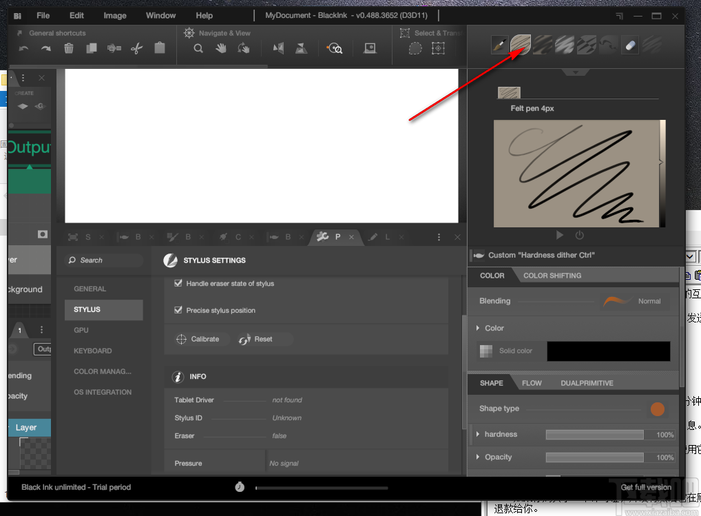 BlackInk(水墨绘图软件) v1.232.3652.0官方版