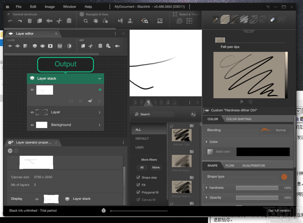 BlackInk(水墨绘图软件) v1.232.3652.0官方版