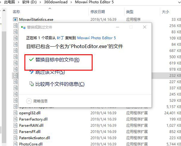 Movavi Photo Editor(相片编辑软件) v6.7.0官方版