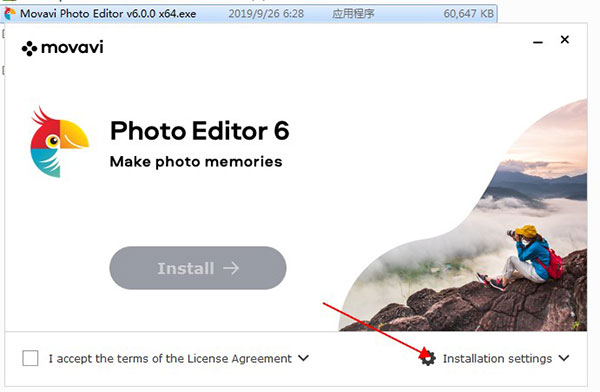 Movavi Photo Editor(相片编辑软件) v6.7.0正式版