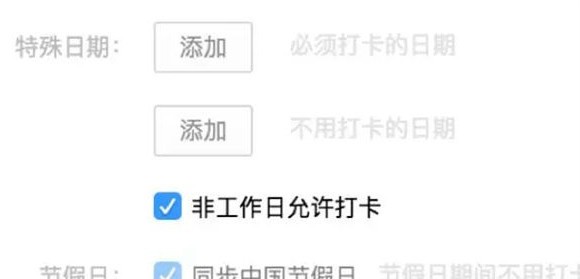 企业微信 v4.0.16.6007 官方电脑版