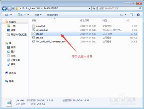 ProE Wildfire v5.0官方版