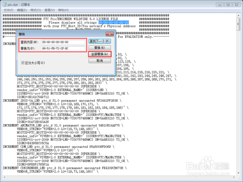 ProE Wildfire v5.0官方版