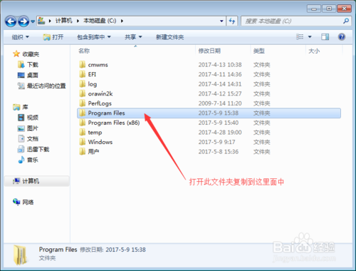 ProE Wildfire v5.0官方版