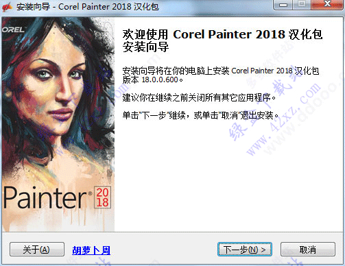 Corel Painter 2018官方版