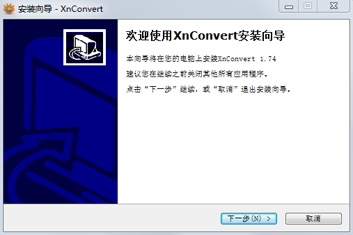 XnConvert v1.95中文版