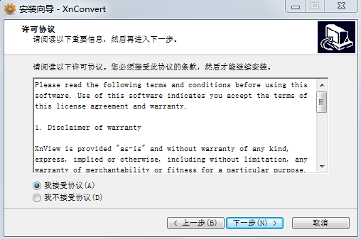 XnConvert v1.95中文版