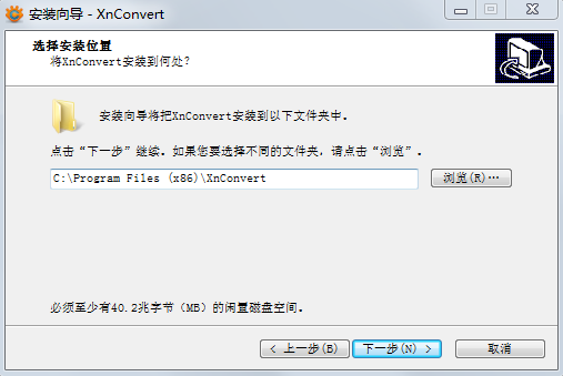 XnConvert v1.95中文版