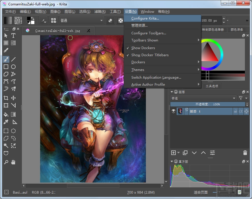 Krita(图形编辑软件) v4.3.0.0 正式版