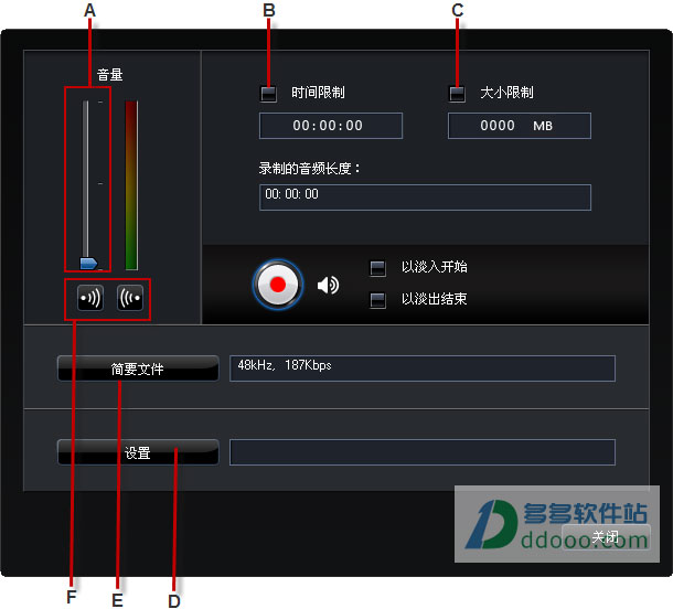 音乐编辑器(WaveEditor) v2.0.0.5620 正式版