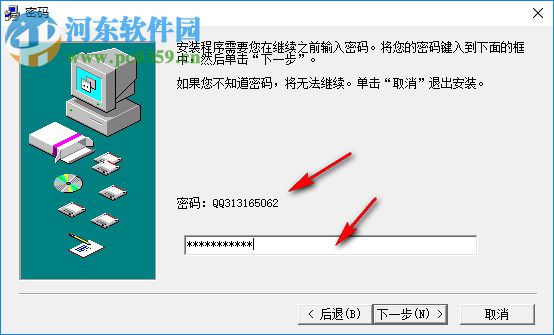 CircuitMaker最新版