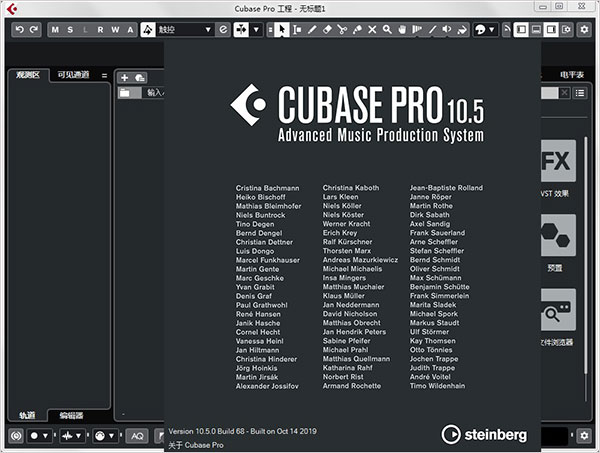 Cubase Pro