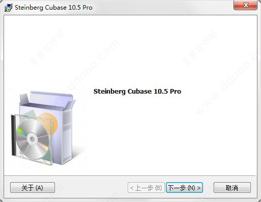 Cubase Pro专业版安装教程