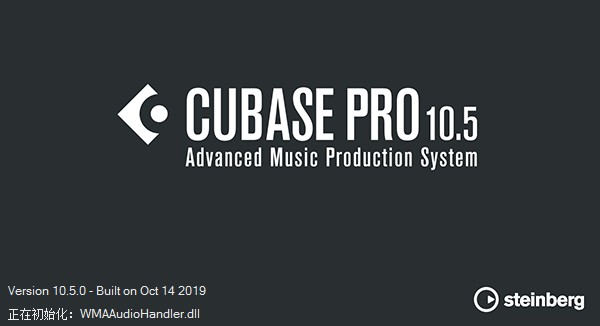 Cubase Pro专业版安装教程