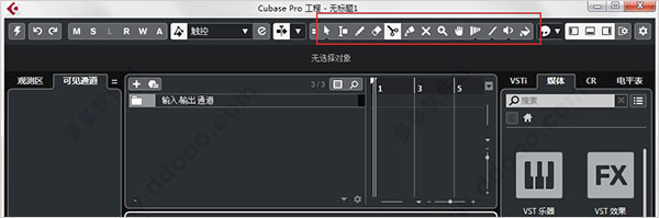 Cubase Pro专业版使用方法