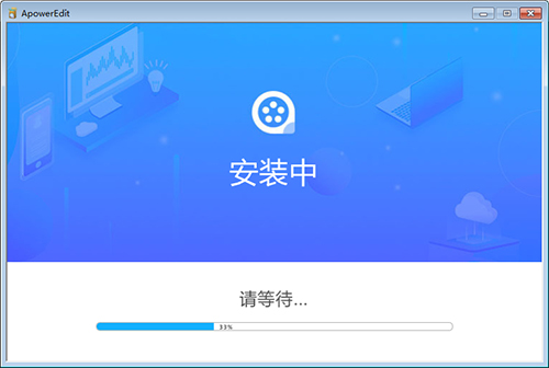 视频编辑王 v1.6.4.12 绿色免费版