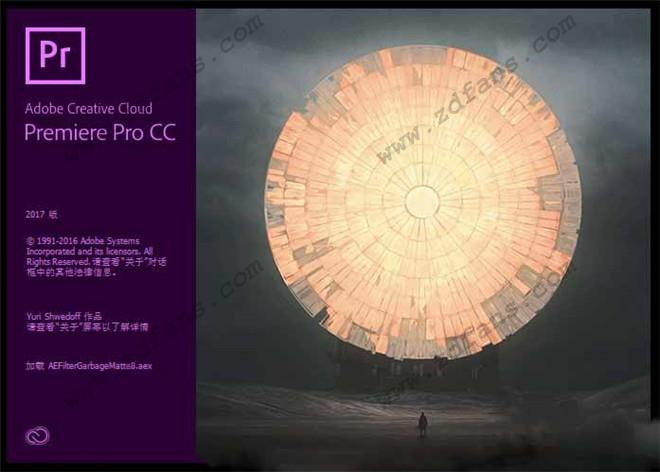 Premiere Pro CC 2017官方版