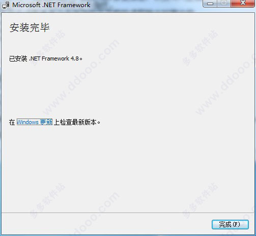 Microsoft.NET Framework v5.0.11中文版