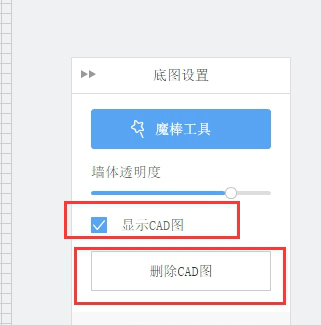 酷家乐 v12.3.2.0官方版