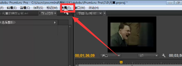 Premiere Pro CC 2020官方版