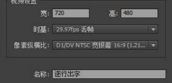 Premiere Pro CC 2020官方版