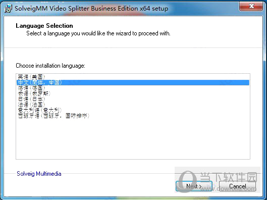 SolveigMM Video Splitter v7.3.2002.06 官方版