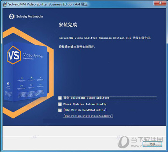 SolveigMM Video Splitter v7.3.2002.06 官方版