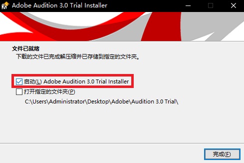 Adobe Audition (音频处理软件)v3.0官方版