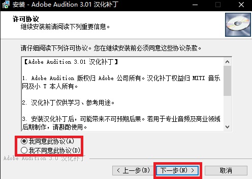 Adobe Audition (音频处理软件)v3.0官方版