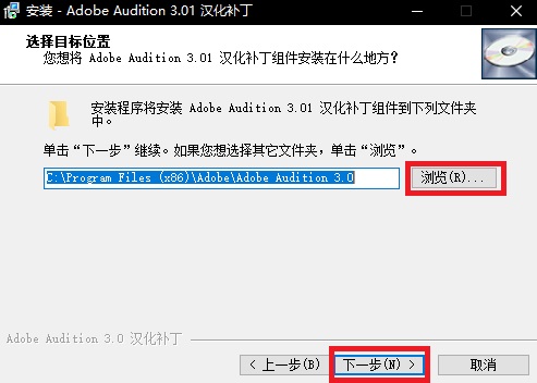 Adobe Audition (音频处理软件)v3.0官方版