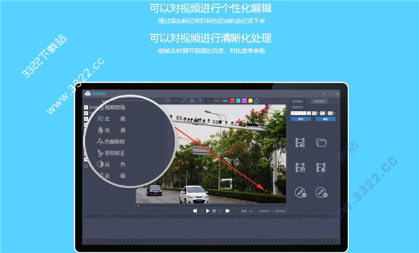 视云闪播 V2.2.9 官方版