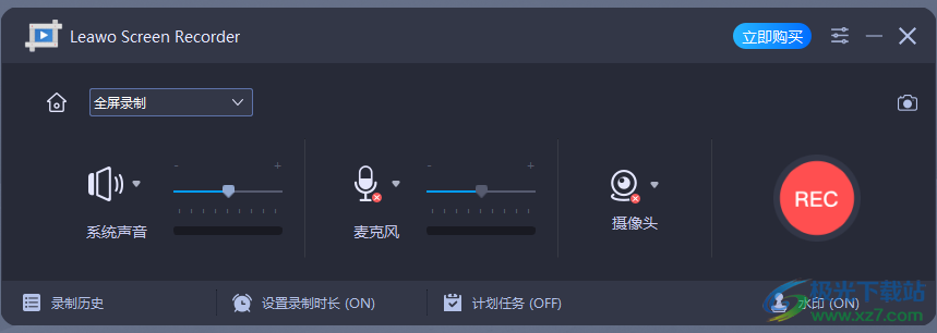 Leawo Screen Recorder 视频录制软件 V4.0.0.2 官方版