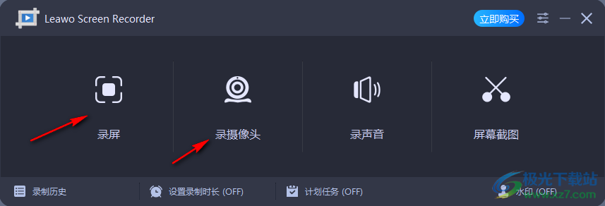 Leawo Screen Recorder 视频录制软件 V4.0.0.2 官方版