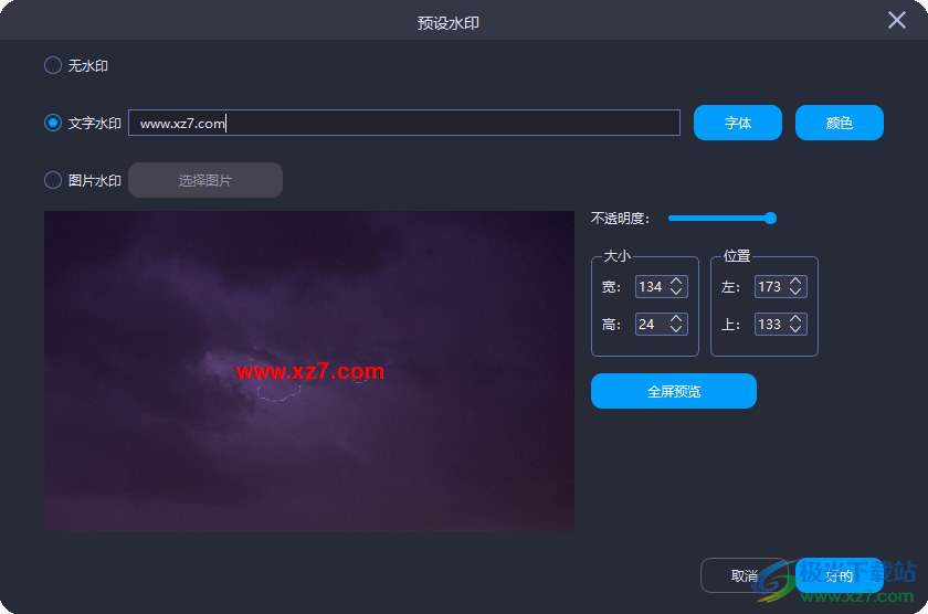 Leawo Screen Recorder 视频录制软件 V4.0.0.2 官方版