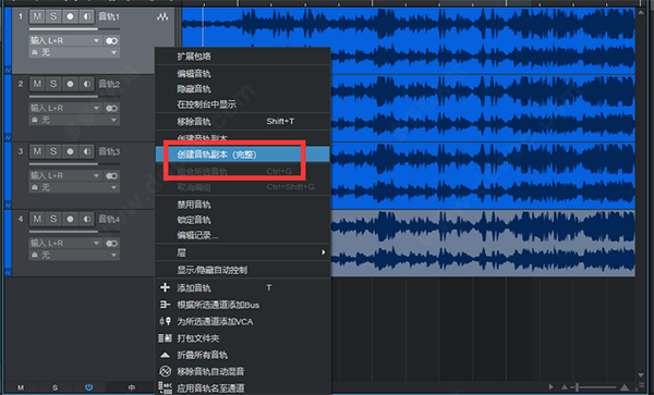 Studio One v5.4.1.0官方版