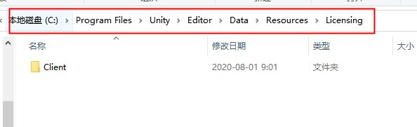 Unity3D 2021绿色版