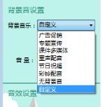 好易迅配音专家 V4.3.38官方版